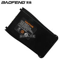 Baofeng original 2800mAh lithium battery for Baofeng Battery BF-666S 777s 888s walkie-talkie