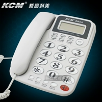 KCM Новый высокотехнологичный телефон с идентификатором вызывающего абонента Mei 93 для пожилых людей C168, крупносимвольный ключ для офиса, дома, стационарный телефон Zhongnuo