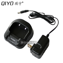 Qiyu QIYO 518 Walkie Talkie Flagship Charger