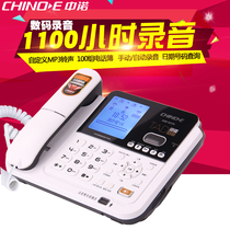 Zhongnuo G076 automatic manual recording fixed telephone home business office landline voice message phone book