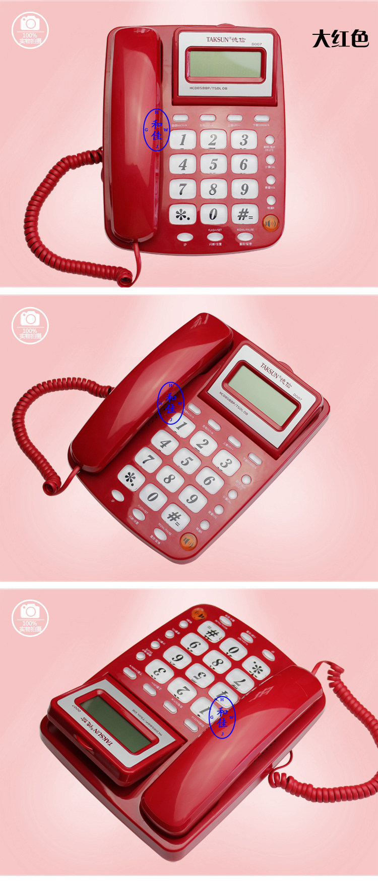 Детский дисплей dexin D007-2.jpg