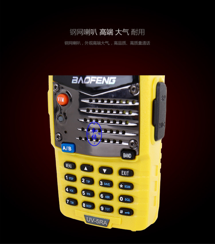 Характерная черта Bfuv5ra-2