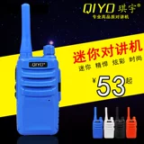 13 -летний магазин с более чем 20 цветной интерком Qiyo Qiyo 518 Профессиональные руки гражданского населения -в мини -конструктивном сайте