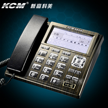 New Gaokemi KCM-57 business office landline caller ID telephone fixed telephone hands-free pull number