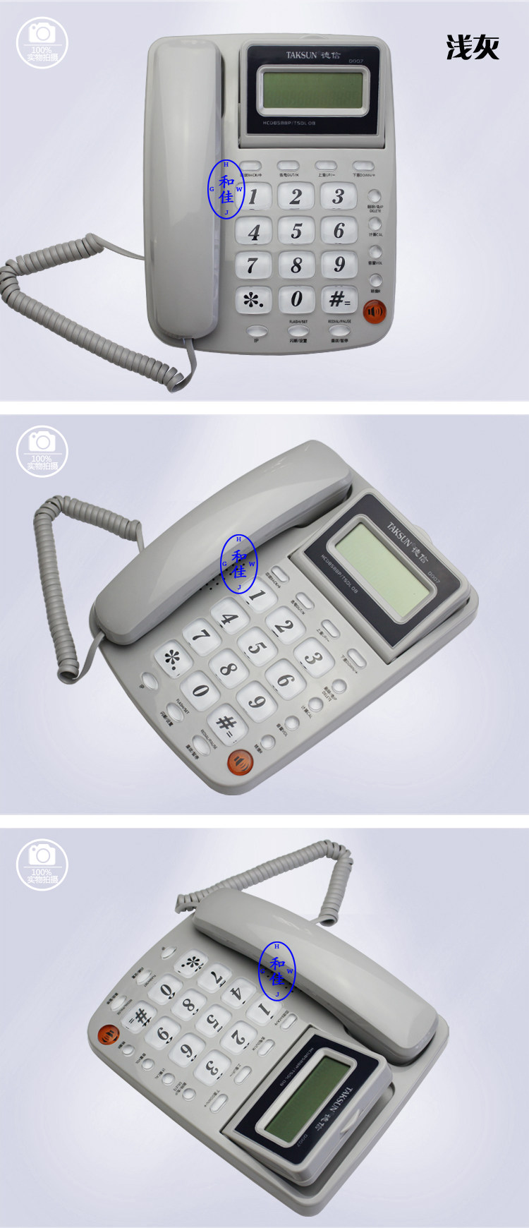 Детский дисплей dexin D007-3.jpg