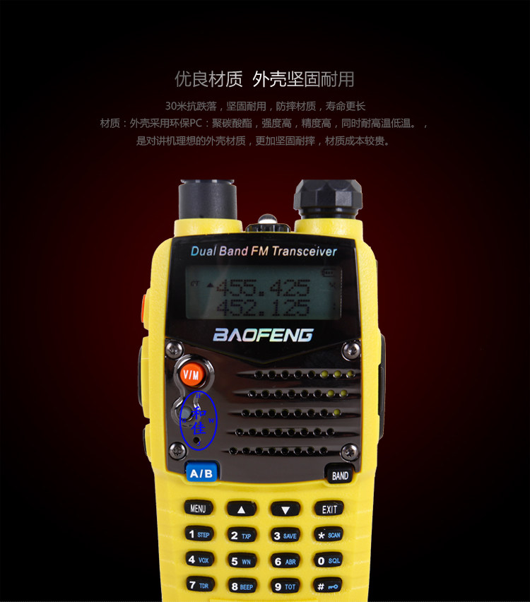 Характерная черта Bfuv5ra-1