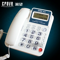 Ранний 19C Multi -функциональный вызывающий абонент Callery Display Телефон большие клавиши, чтобы выбирать, чтобы избежать набора, может качать голову