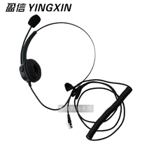 Yingxin 288 headset phone operator headset headset customer service dedicated