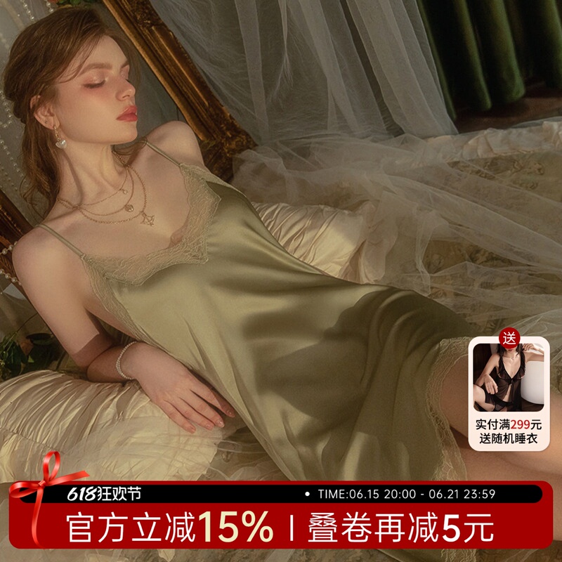 What Night Is Tonight? Sexy Nightgown for Women, Summer 2026 New Style, Lace Pure Desire Style with Chest Pad, Ice Silk Camisole Nightdress