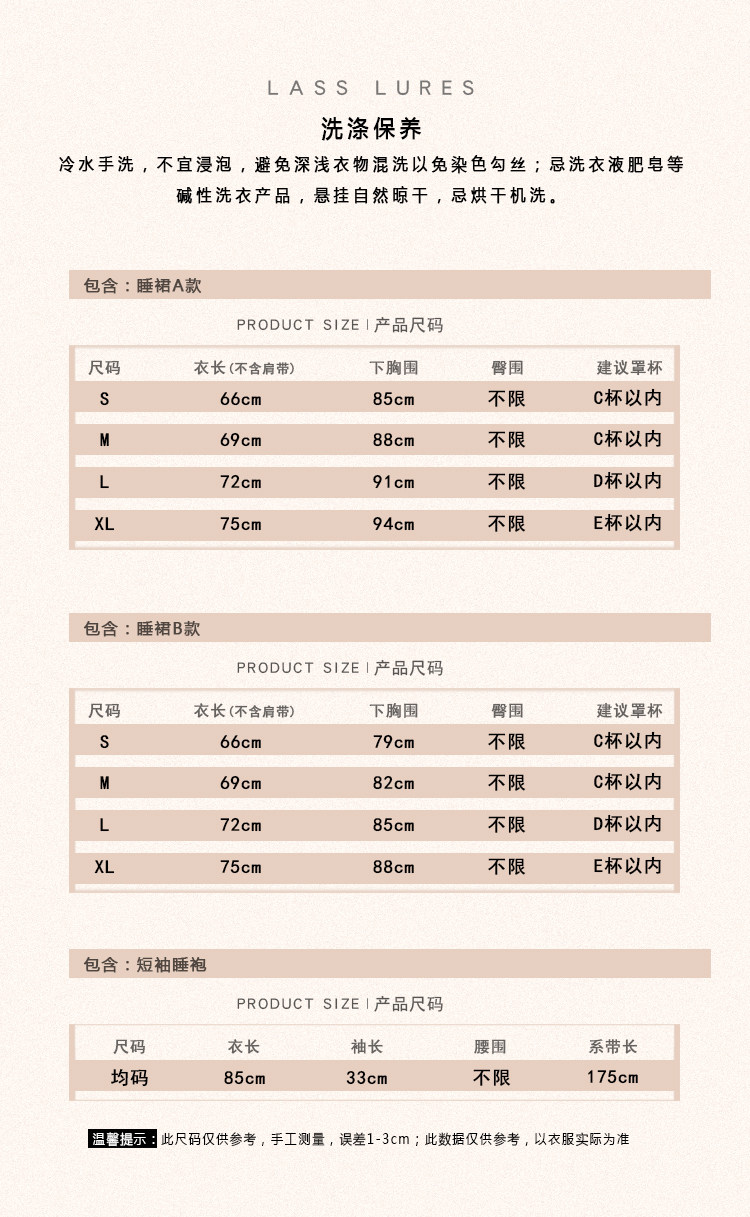 今夕何夕性感睡衣女两件套春秋季吊带睡裙2022年新款真丝套装纯欲详情7