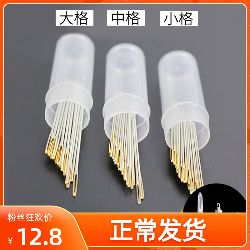 Cross stitch tool embroidery needle embroidery needle hand needle silk embroidery cross show with needle gold tail blunt head needle