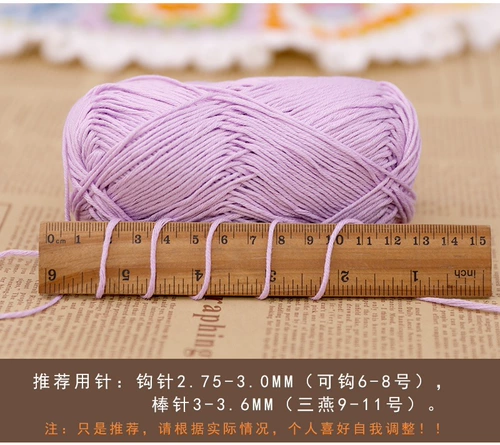 Кукла ручной работы, детская шапочка, крючок для вязания, клубок пряжи, «сделай сам»