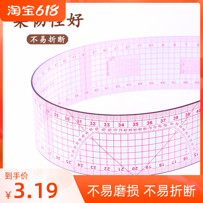 Play in printmaking ruler, plate-making ruler clothing tailoring and cutting tools ruler tailoring soft ruler size clothes ruler long ruler