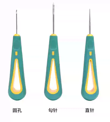 Plastic handle awl Qianlong straight needle curved crochet cone manual shoe cone tool repair shoe awl binding