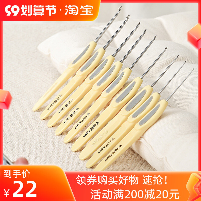 Can crochet brand crochet like white teeth Chaozhou Qianlong handmade diy knitting crochet tool doll wool hook needle