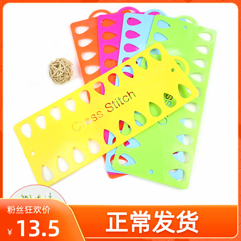 5 pieces of cross stitching wire winding board paper winding board embroidery thread storage threading board DIY accessories tool accessories