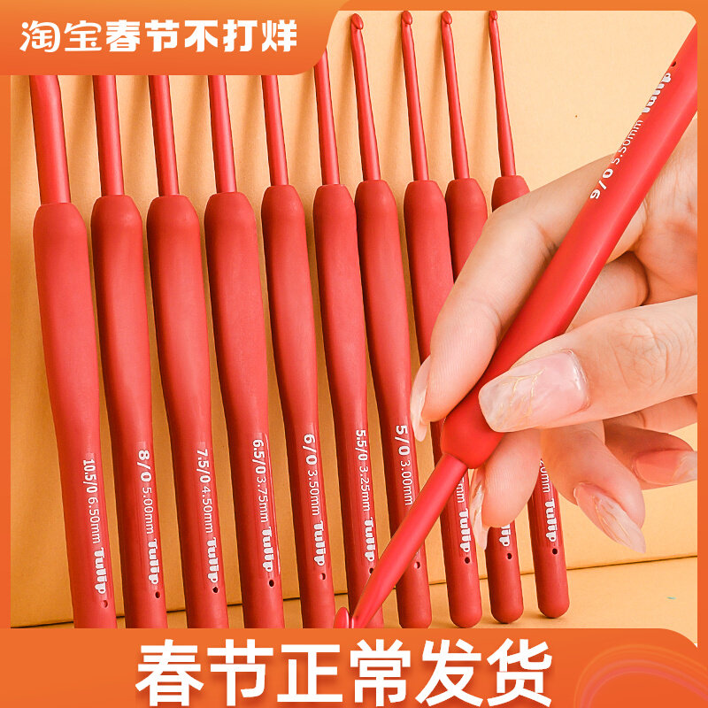 Japan Hiroshima crochet tulip tulip black gold lace imported crochet wool hat doll crochet tool