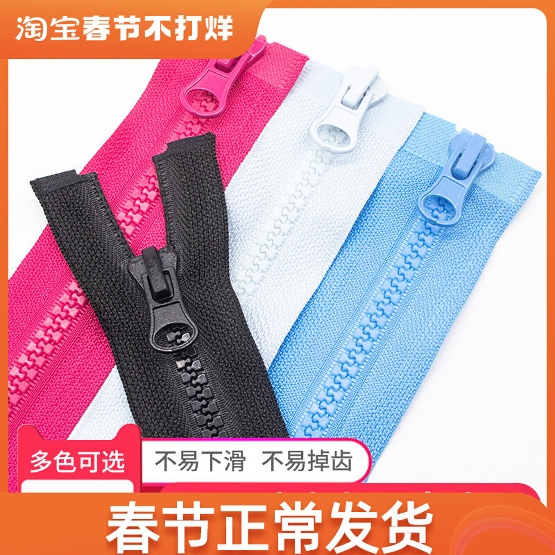 No. 5 resin one meter long color double-headed down jacket zipper coat resin clothes bag zipper clothing opening