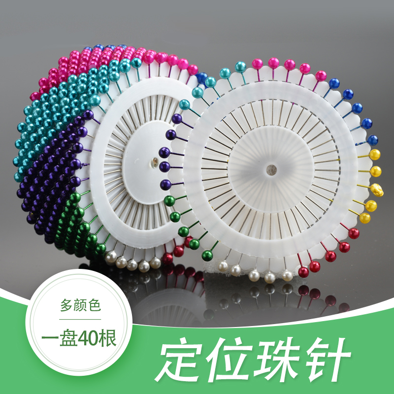 Pearlescent needle positioning needle cross-stitch beading needle DIY fabric sewing kit sewing needle embroidery needle tool