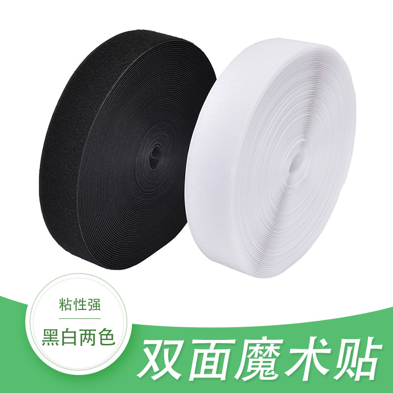 Glue-free Velcro sticky buckle double-sided glue-free self-adhesive tape Velcro burr paste sticky tape male and female