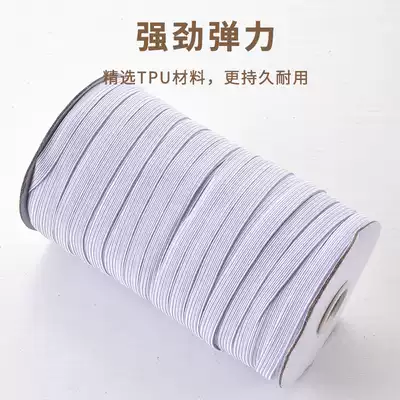 DIY production accessories 1CM wide thickened elastic white webbing baby baby elastic band fine elastic rubber band