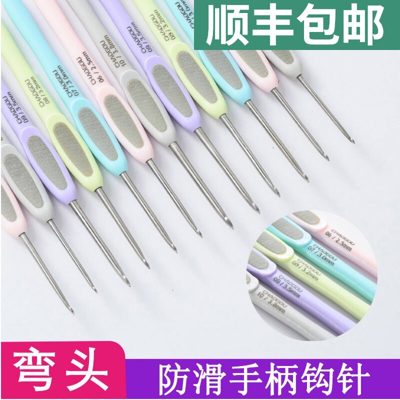 Tide hook brand crochet hook stainless steel hook needle Handmade thickness sweater wool knitting hook shoe tool diy set