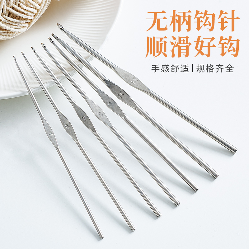 Kechu Brand Stainless Steel Hand-Polished Handleless Crochet Hook Set for Knitting Dolls and Yarn Tools, Genuine Chaozhou Authorized Product