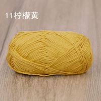 【11】 Лимонный желтый