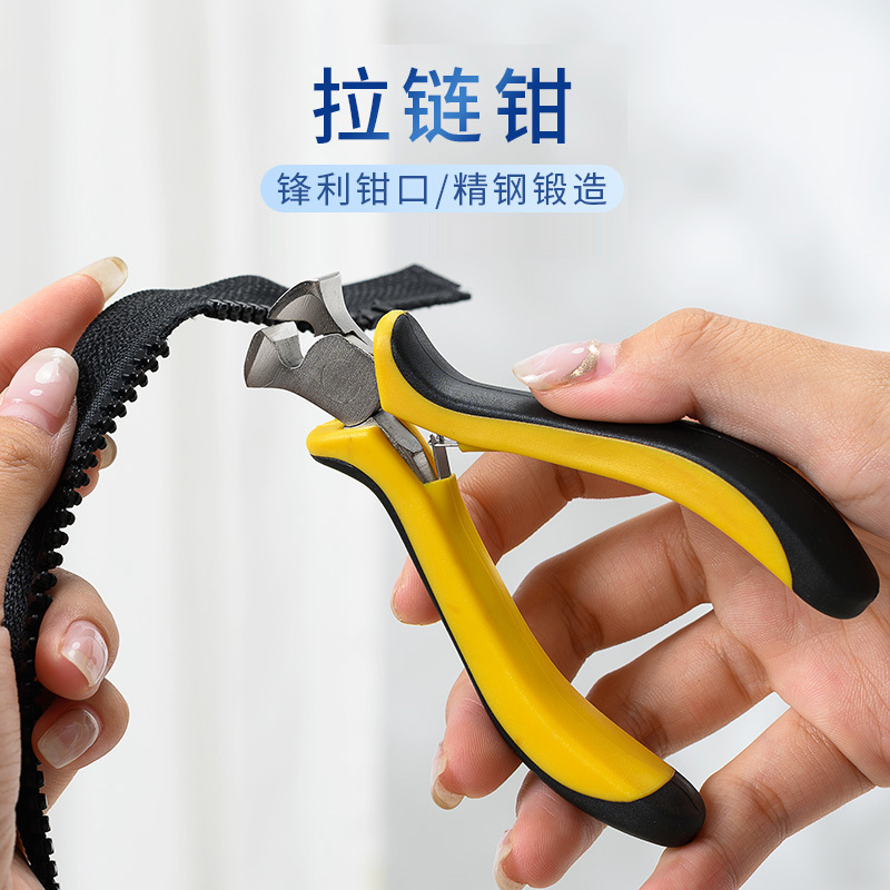 Zipper Puller Pliers, Zipper Usage, Industrial Sewing Machine Accessories, Materials, Handmade Household DIY Jewelry Tools