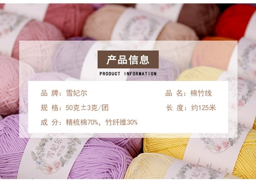 Кукла ручной работы, детская шапочка, крючок для вязания, клубок пряжи, «сделай сам»