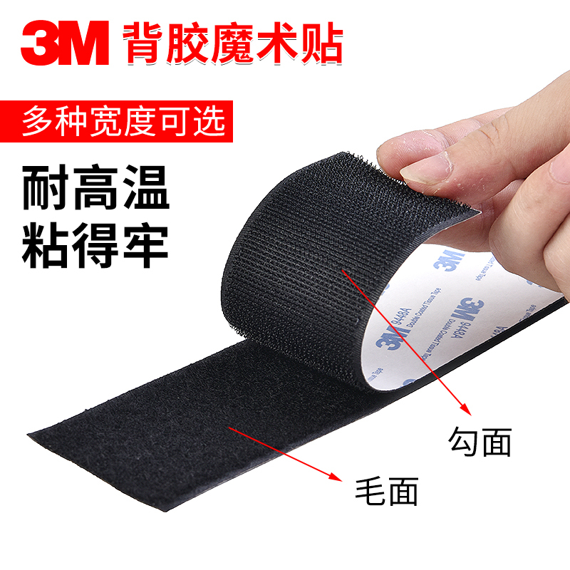 3m Double-Sided Adhesive Hook and Loop Fastener Tape, Male and Female Fasteners, Automotive Hook and Loop Tape, Self-Adhesive Nylon Hook and Loop Tape