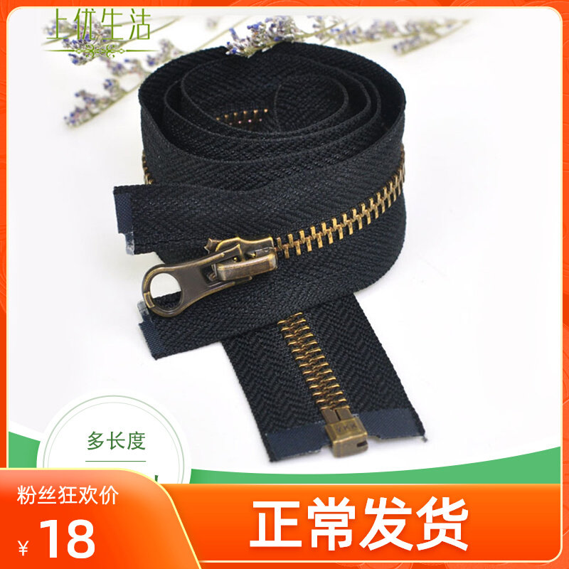 YKK zipper No. 5 metal copper black single head double head clothing bag bag extended down jacket pull lock accessories