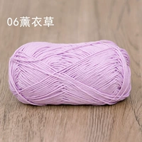 【06】Лаванда