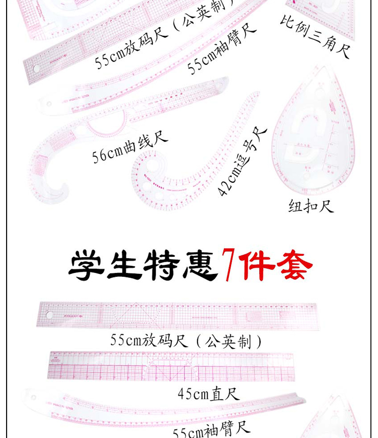 Chơi chân phiên bản chấm điểm cai trị quy mô board feet tấm chơi may lượng cai trị cụ quần áo chân thợ may chân mềm cai trị dài - Công cụ & vật liệu may DIY thước dây đo quần áo