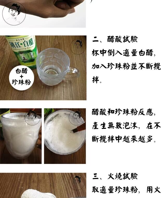 Chen Po Po Núi tự nhiên Hồ nước ngọt Pure Pearl Bột làm sáng dưỡng ẩm cho mụn đầu đen In mặt nạ bột mặt nạ ngủ trà xanh