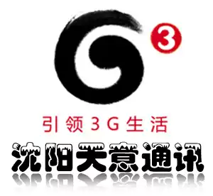 Shenyang Tianyi (Poetry) Communication