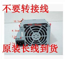 LITEON PS-5271-5VF Lenovo Yangtian A5000V A6000V A6800v 4600R power