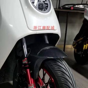 N1s modified gp3d front fender