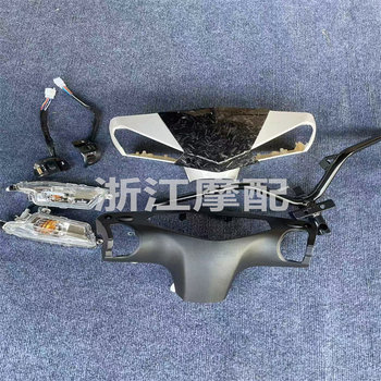 Fierce Battle Fourth-Generation Headlight 3.5 Generation Head Shell Third-Generation Fifth-Generation Modified to Fourth-Generation Steering Wheel Head Cover Turn Signal