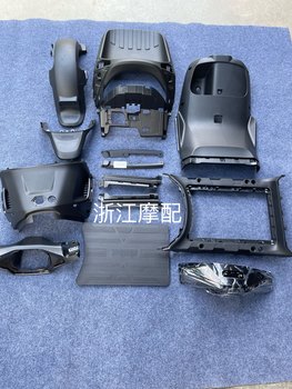 M95c electric vehicle original shell accessories