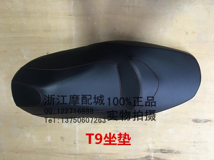 Ma Jiesite T8T9 đệm chính gốc đệm xe máy điện chính hãng phổ thông T9 đệm xe máy điện yên xe sirius
