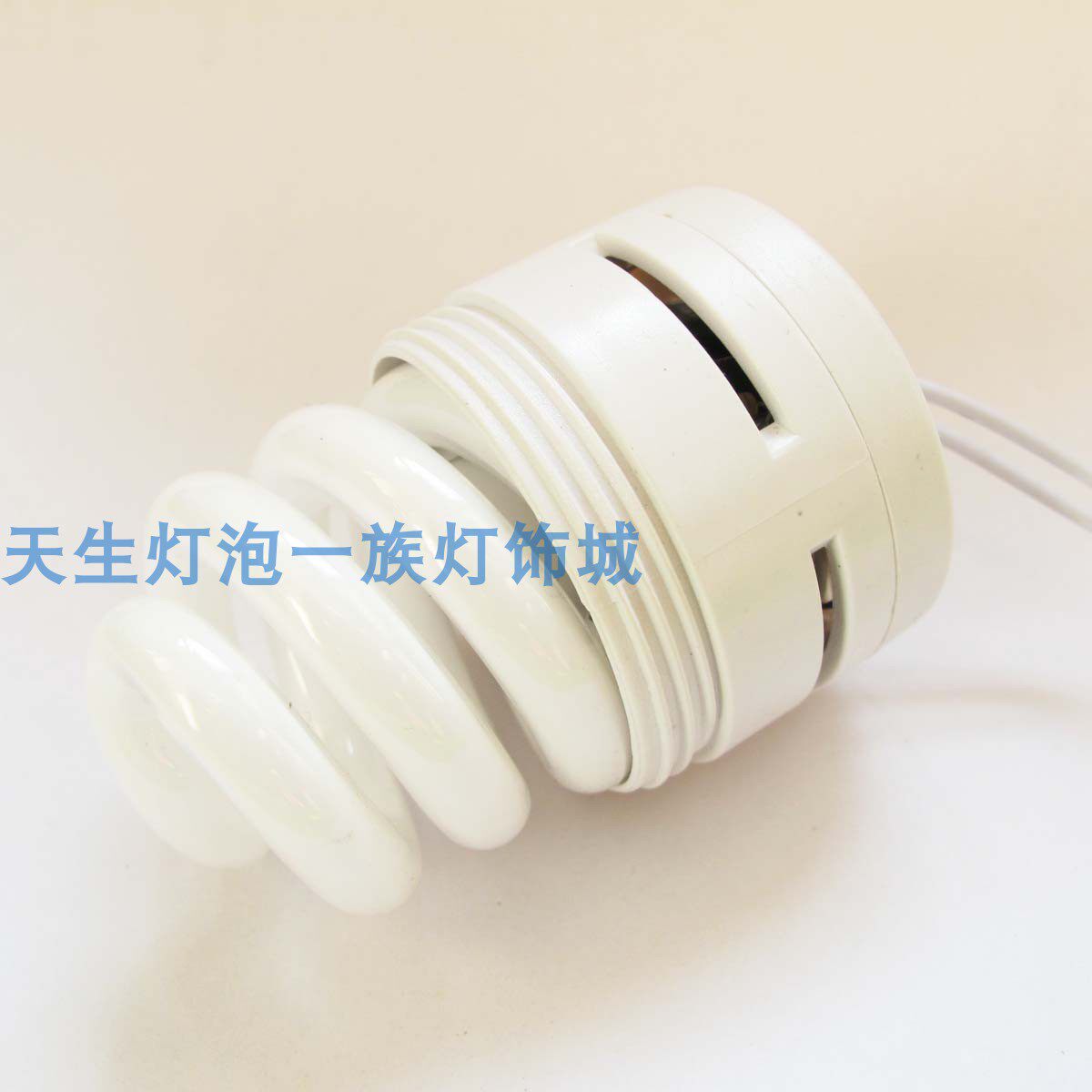 11W small spiral energy-saving lamp LED patch integrated cylinder light light source white light yellow light with wire subsection energy light cup