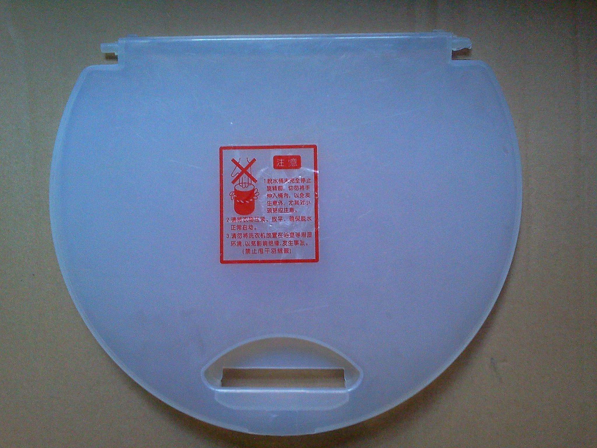 Inner cover of Jinling dehydration bucket