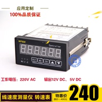  WF600 Encoder Instrument tachometer 4854-20ma instrument grating meter Instrument pulse meter High frequency