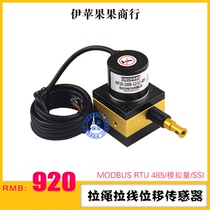 1 m 2 Mila rope encoder pull wire displacement sensor 485 Current voltage SSI absolute value Multi-circle pulse