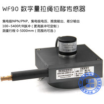  WF90 Pull rope displacement sensor 5 pull wire encoder Pull rope encoder Pull wire sensor