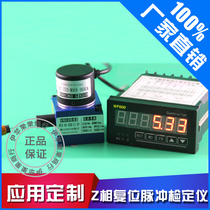  WF600 encoder table grating ruler table Pulse table transmitter 4-20MA485 communication MODBUS protocol