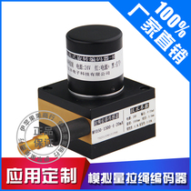  WFD50 Cable displacement encoder Cable encoder Cable sensor 0-10v 4-20MA 0-10K