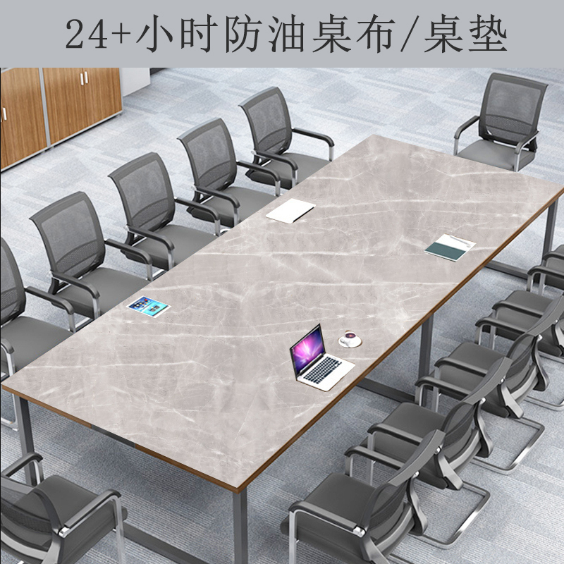 Rectangular Conference Table, Conference Room Tablecloth, Table Mat, Exhibition Banquet Long Extra-Large Waterproof Oil-Proof No-Wash Pvc Rectangular Conference Table, Conference Room Tablecloth, Table Mat, Exhibition Banquet Long Extra-Large Waterproof Oil-Proof No-Wash Pvc