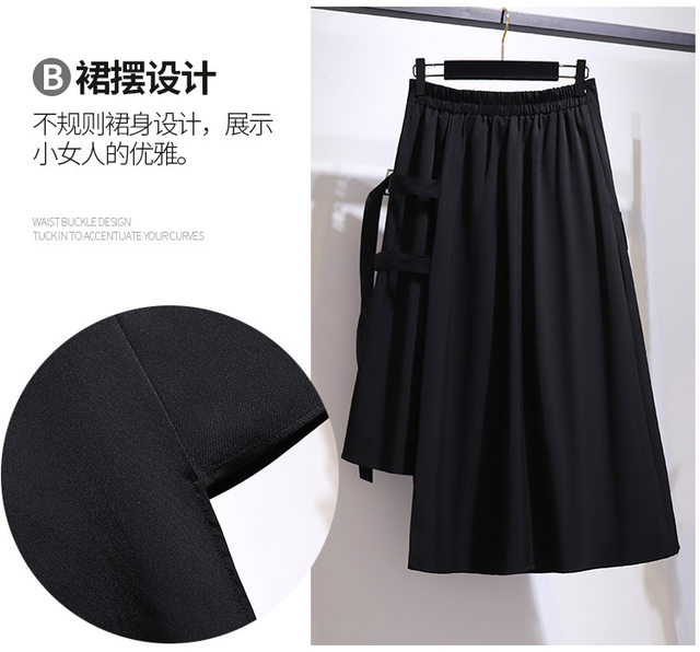 240 Super Fat Extra Large Size Women's 300 Jin Fashion Irregular Skirt 230 Fat MM Medium Long Long Work Wear Skirt